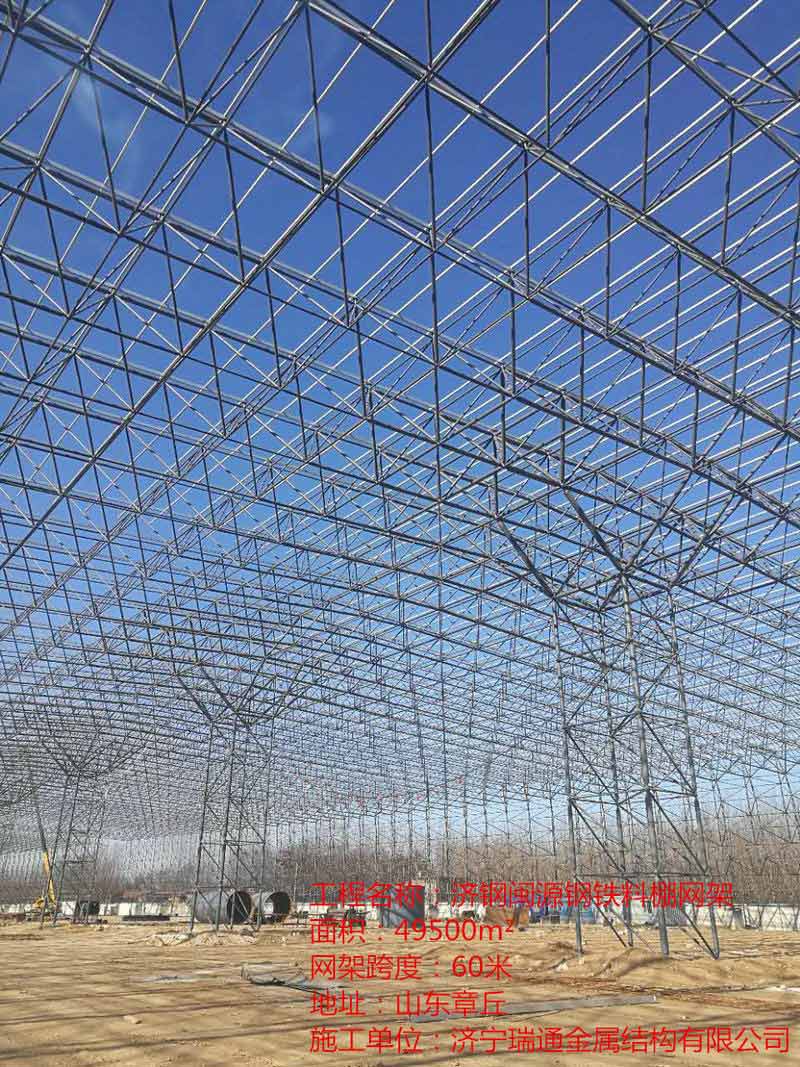 濟(jì)鋼網(wǎng)架 濟(jì)鋼網(wǎng)架