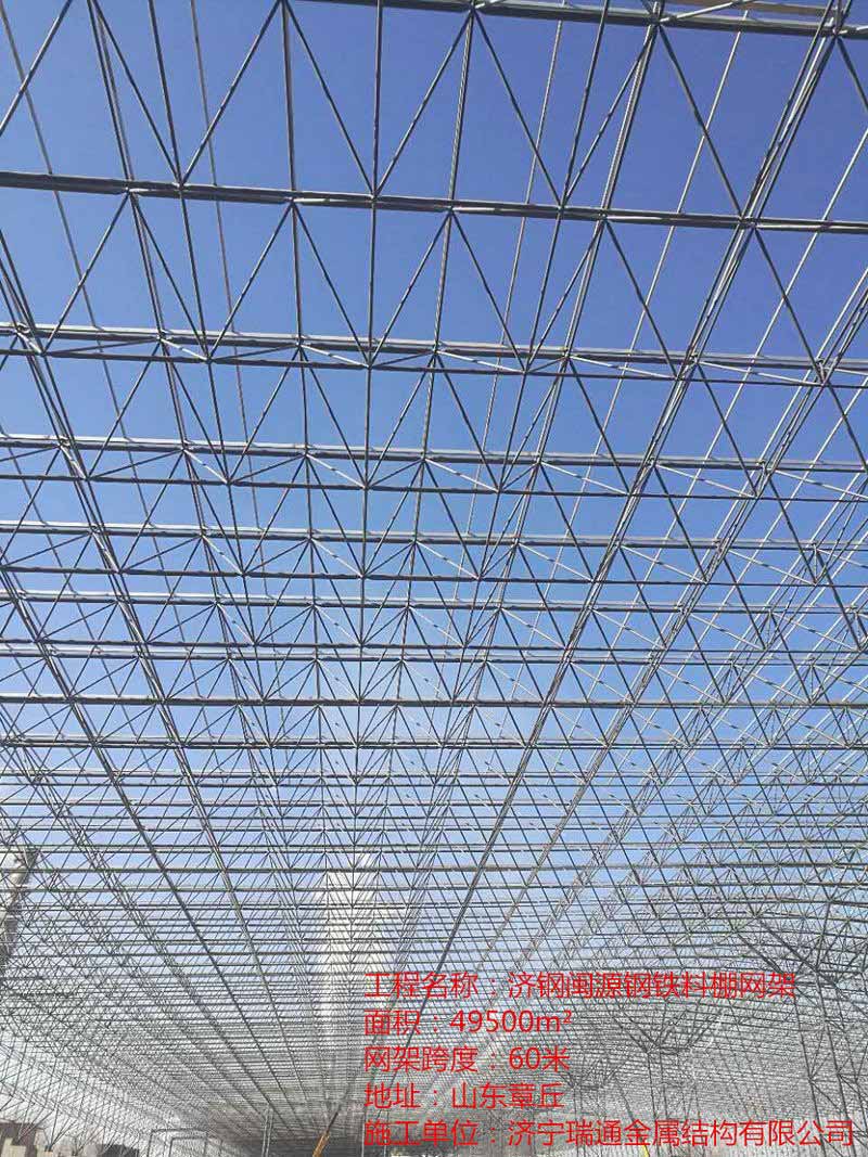 濟(jì)鋼網(wǎng)架